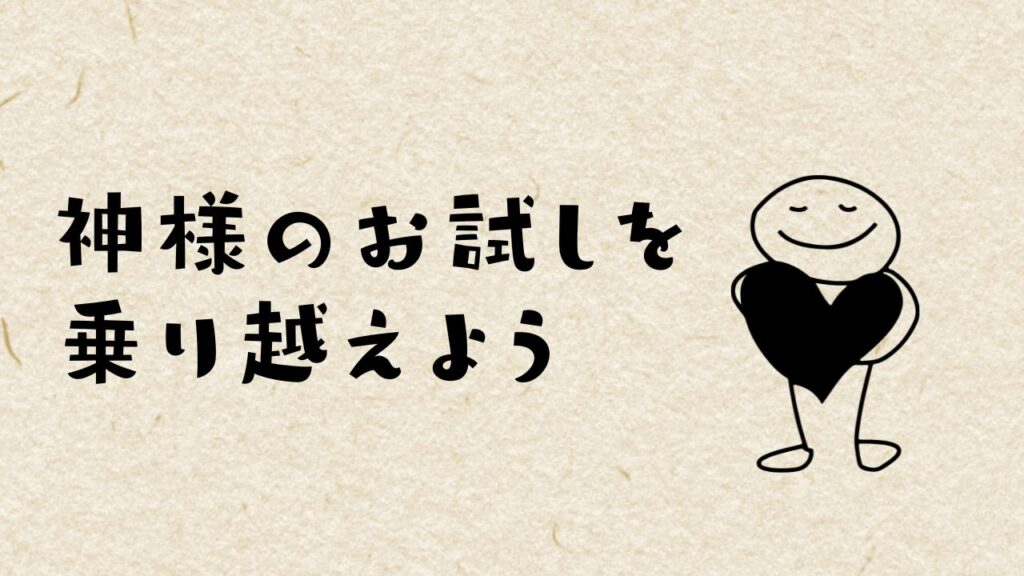 起業・副業に対して家族の理解が得られないときは、どうすればいいですか？