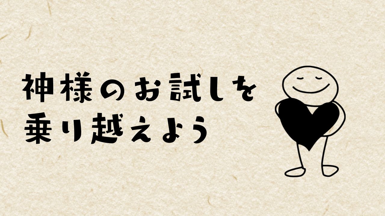 起業・副業に対して家族の理解が得られないときは、どうすればいいですか？
