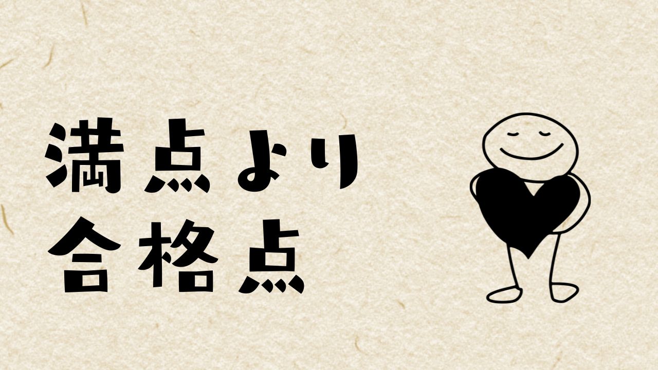 自分の商品に価値があるって頭では分かっていても、声に出して売る勇気が出ないんです